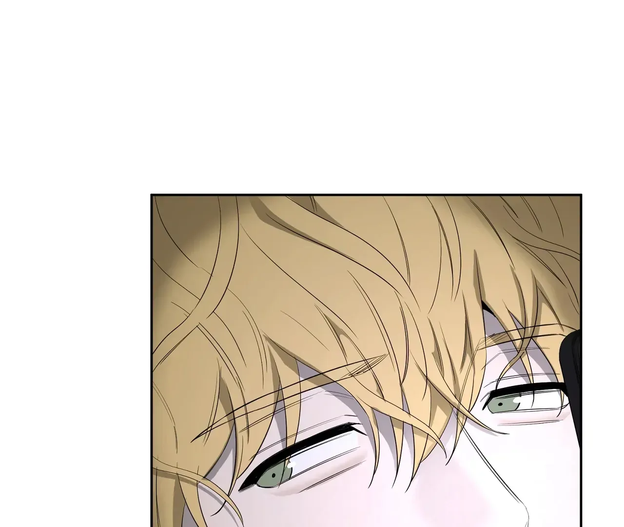 Yang Ilwoo and Me Chapter 19 page 52 - 