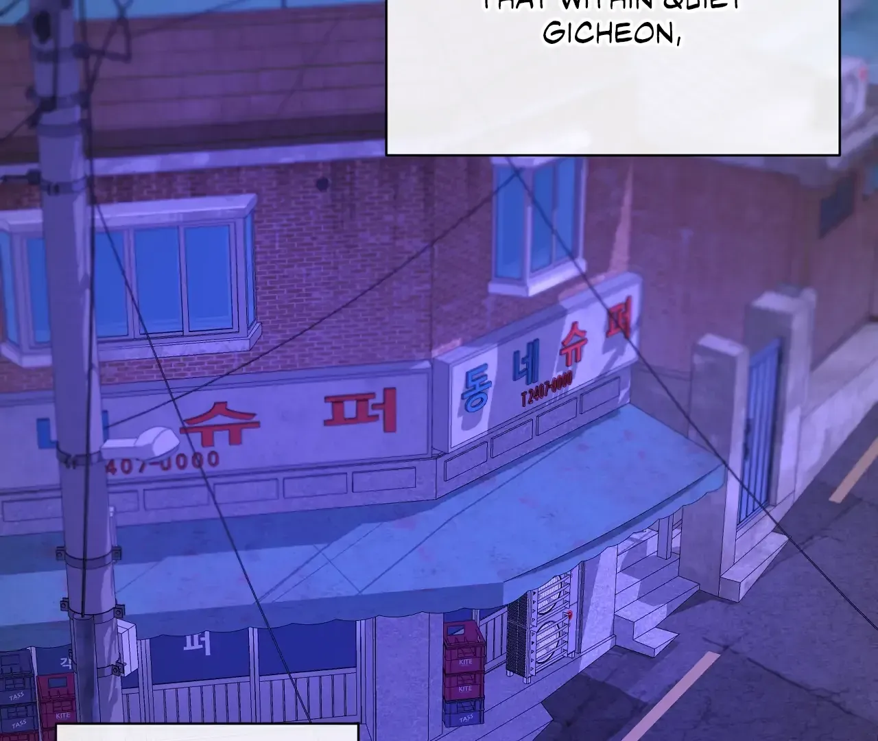 Yang Ilwoo and Me Chapter 19 page 70 - 