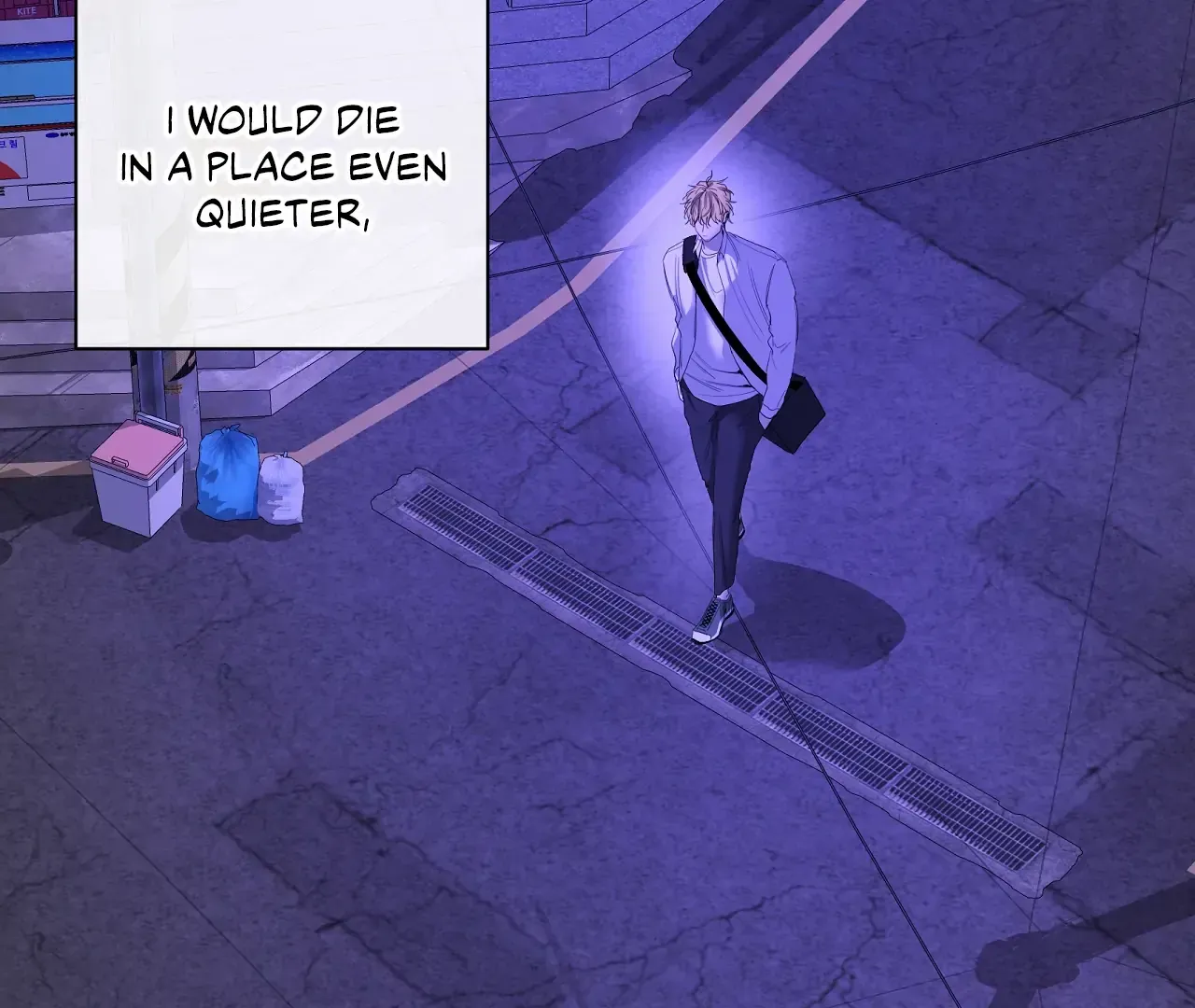 Yang Ilwoo and Me Chapter 19 page 71 - 