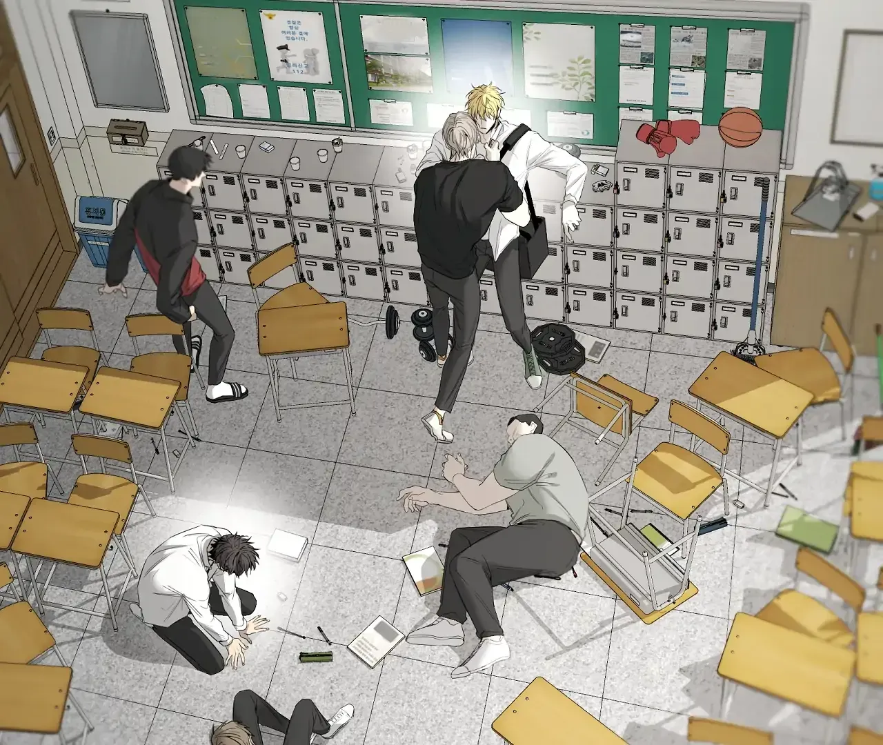 Yang Ilwoo and Me Chapter 19 page 91 - 