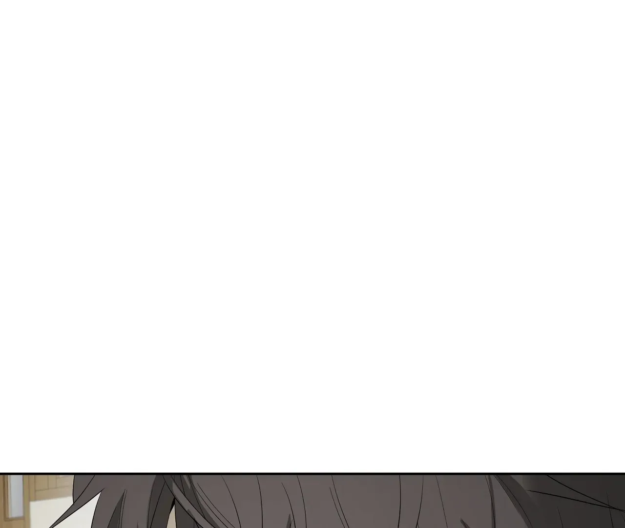 Yang Ilwoo and Me Chapter 19 page 97 - 