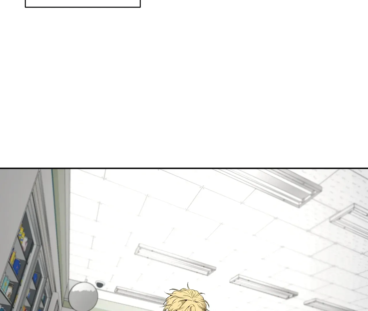 Yang Ilwoo and Me Chapter 19 page 99 - 