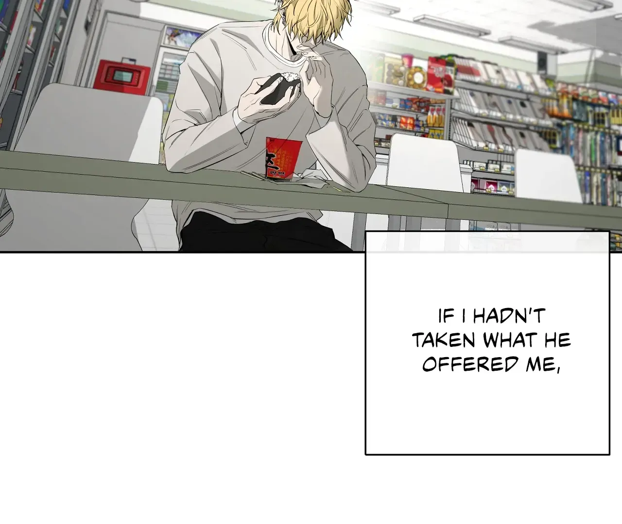Yang Ilwoo and Me Chapter 19 page 100 - 