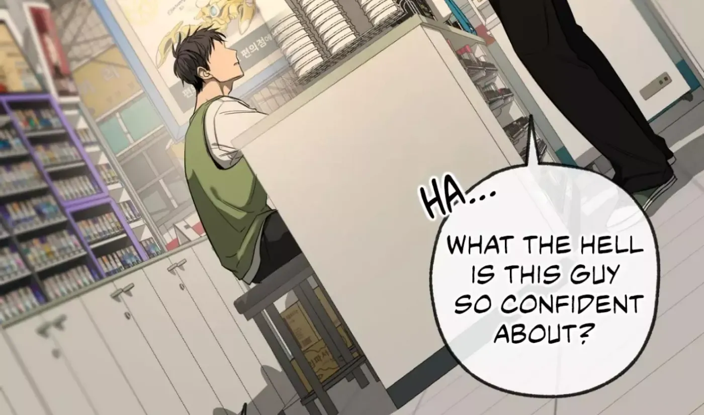 Yang Ilwoo and Me Chapter 2 page 105 - 