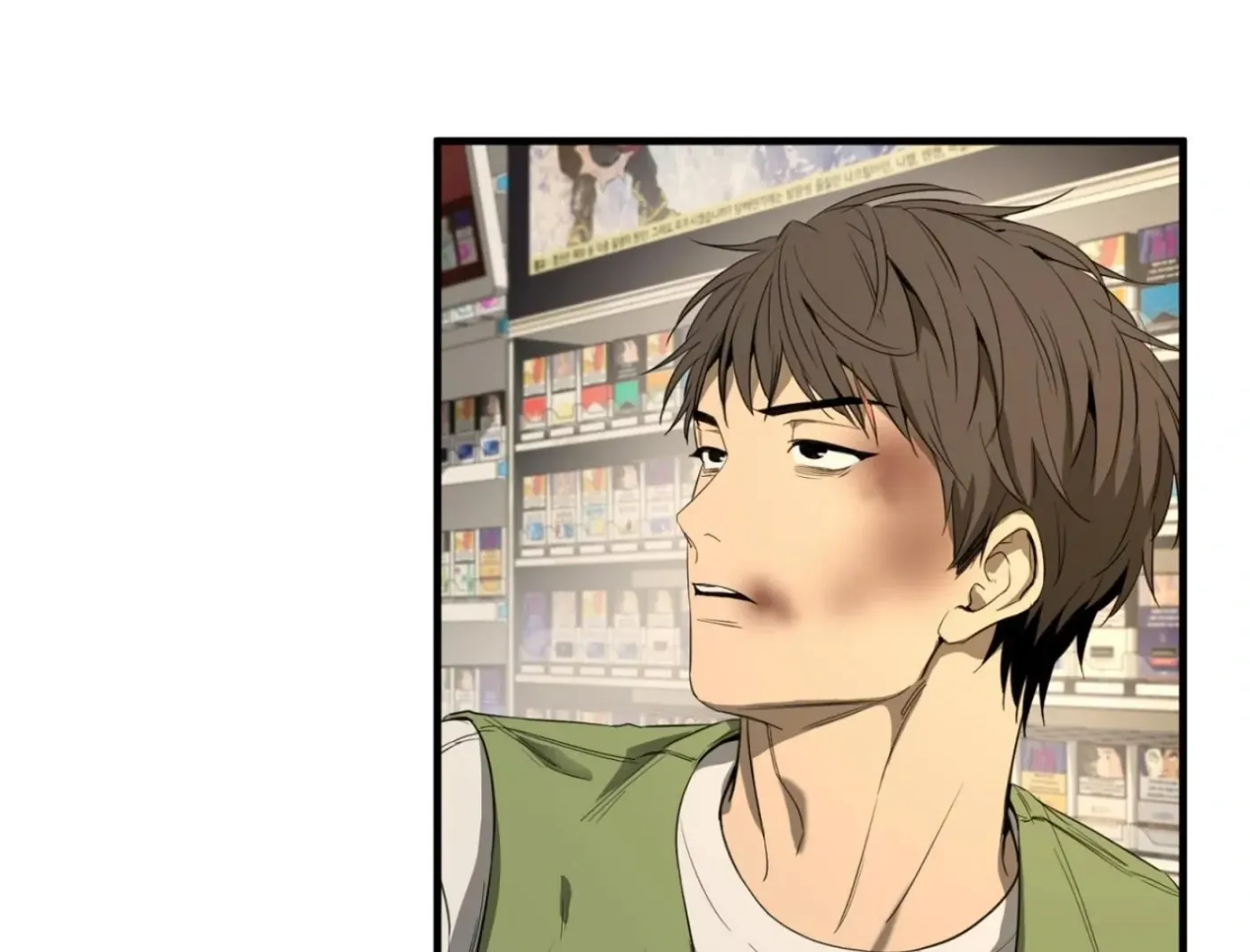 Yang Ilwoo and Me Chapter 2 page 112 - 