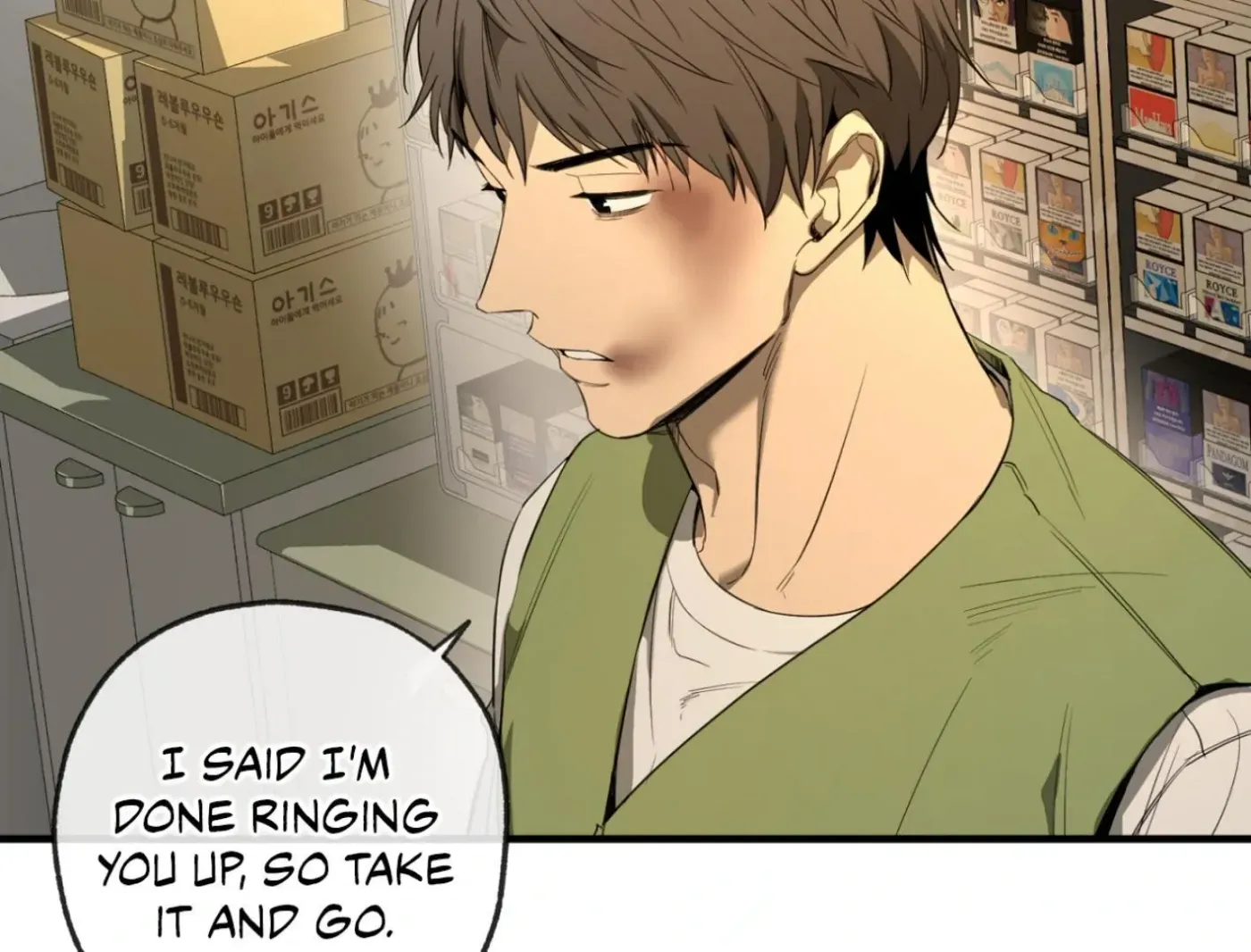 Yang Ilwoo and Me Chapter 2 page 121 - 