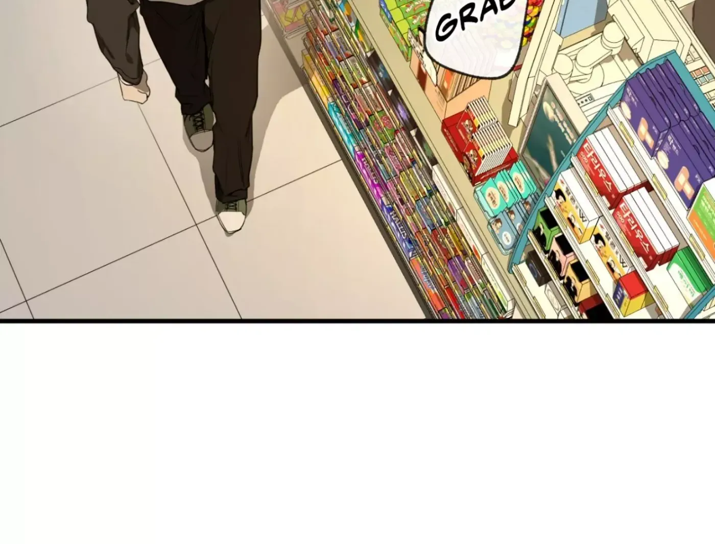 Yang Ilwoo and Me Chapter 2 page 125 - 