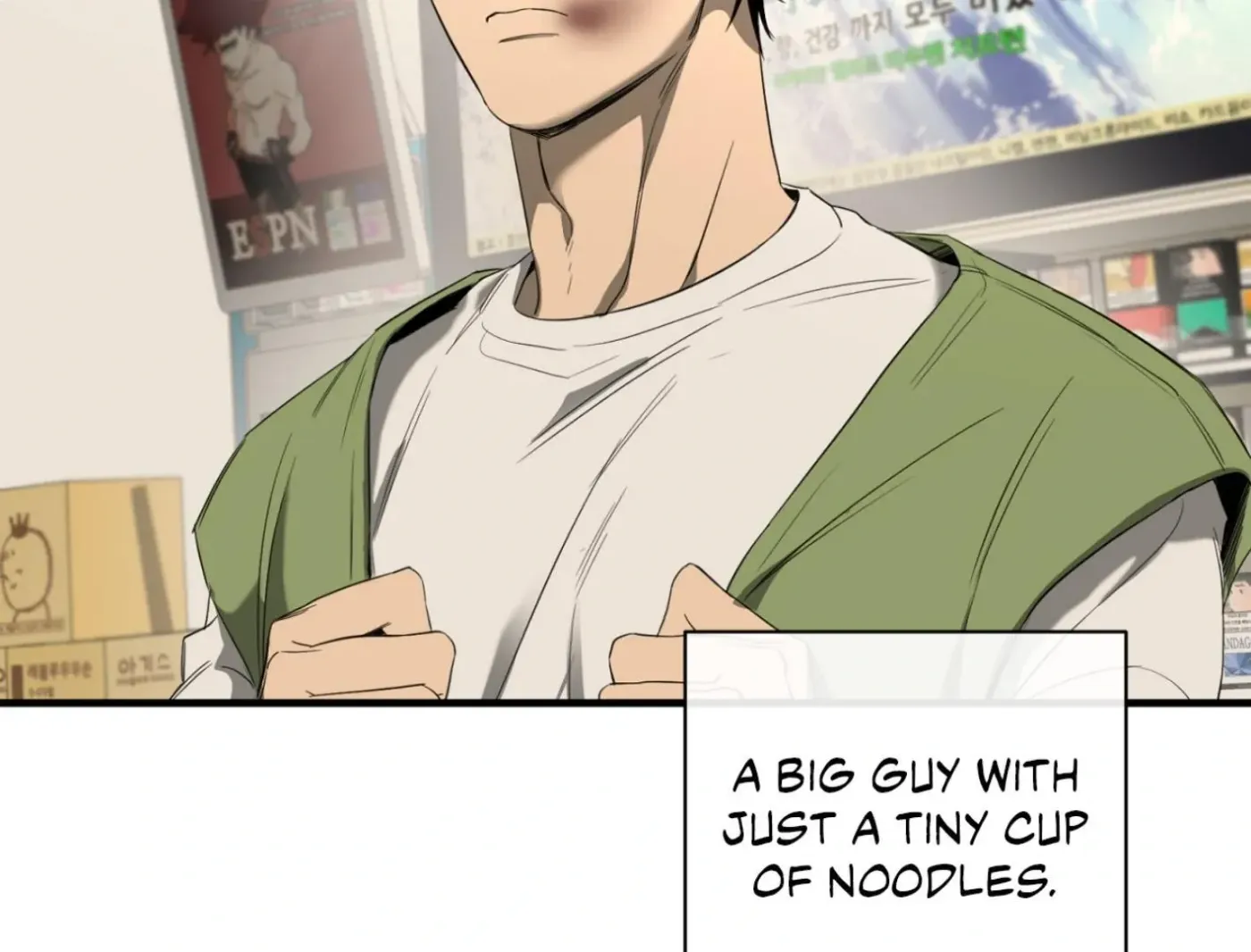 Yang Ilwoo and Me Chapter 2 page 160 - 