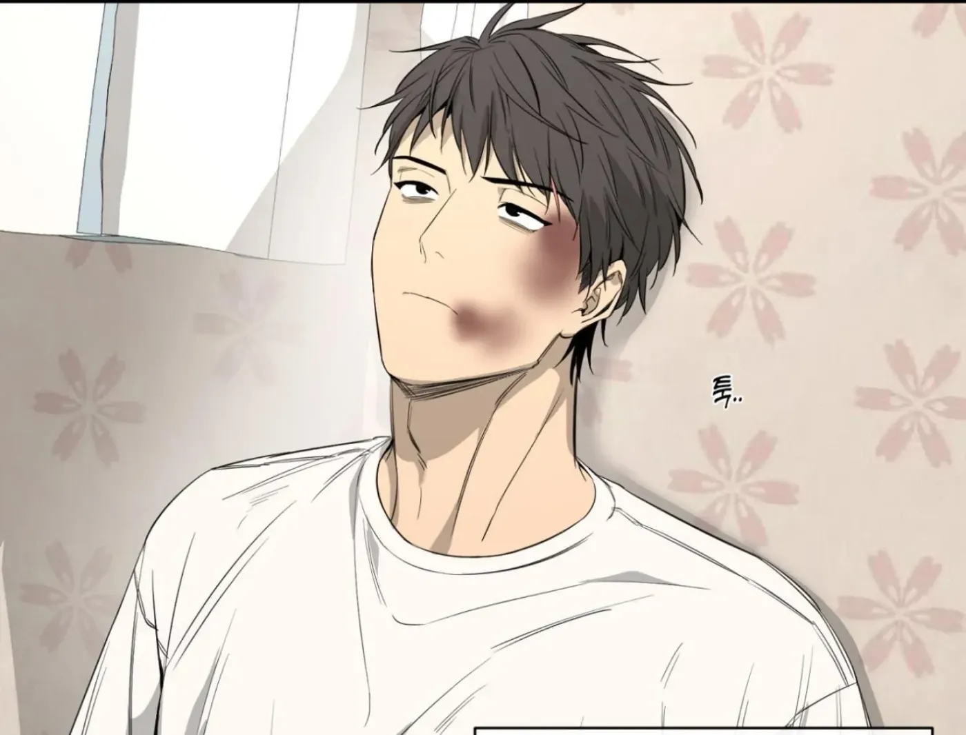 Yang Ilwoo and Me Chapter 2 page 171 - 