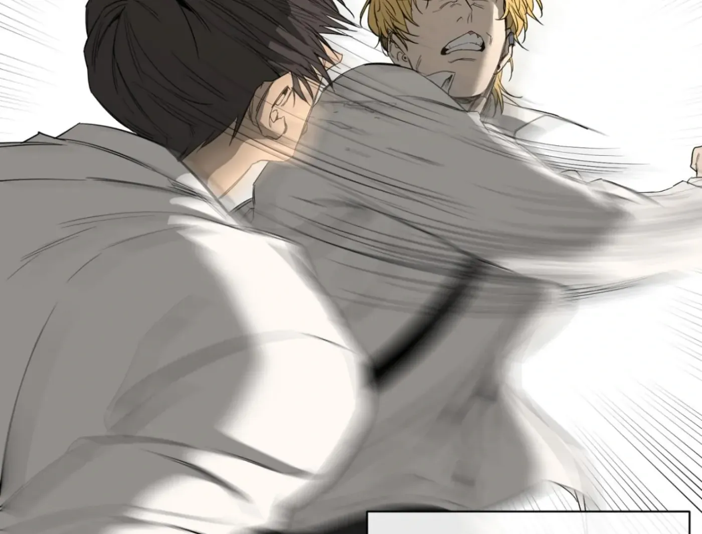 Yang Ilwoo and Me Chapter 2 page 175 - 