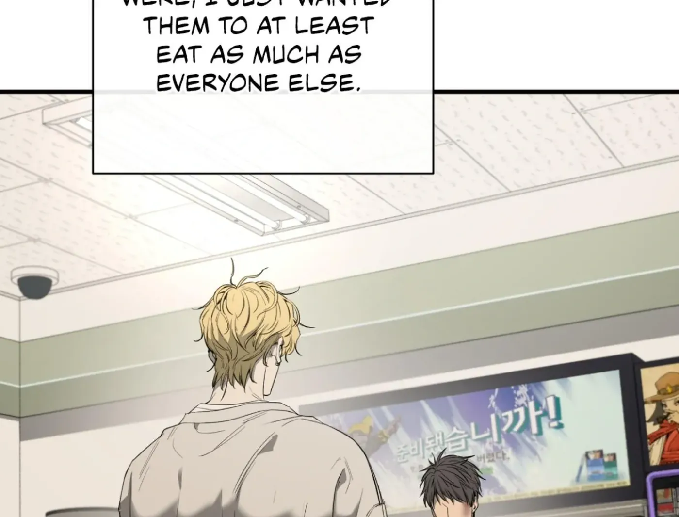 Yang Ilwoo and Me Chapter 2 page 177 - 