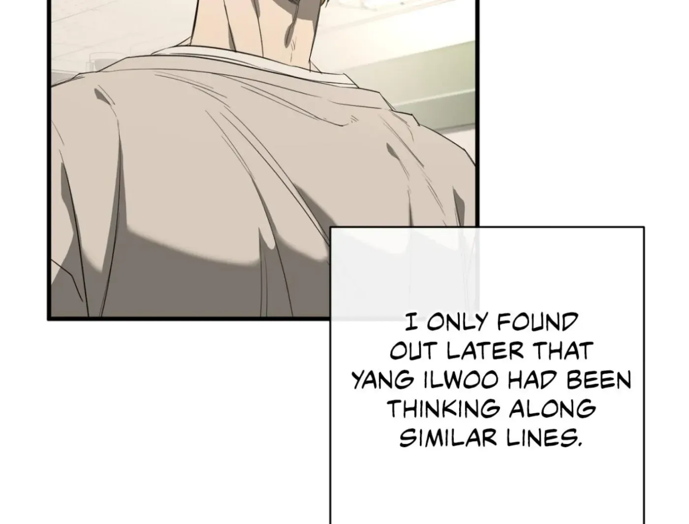 Yang Ilwoo and Me Chapter 2 page 181 - 