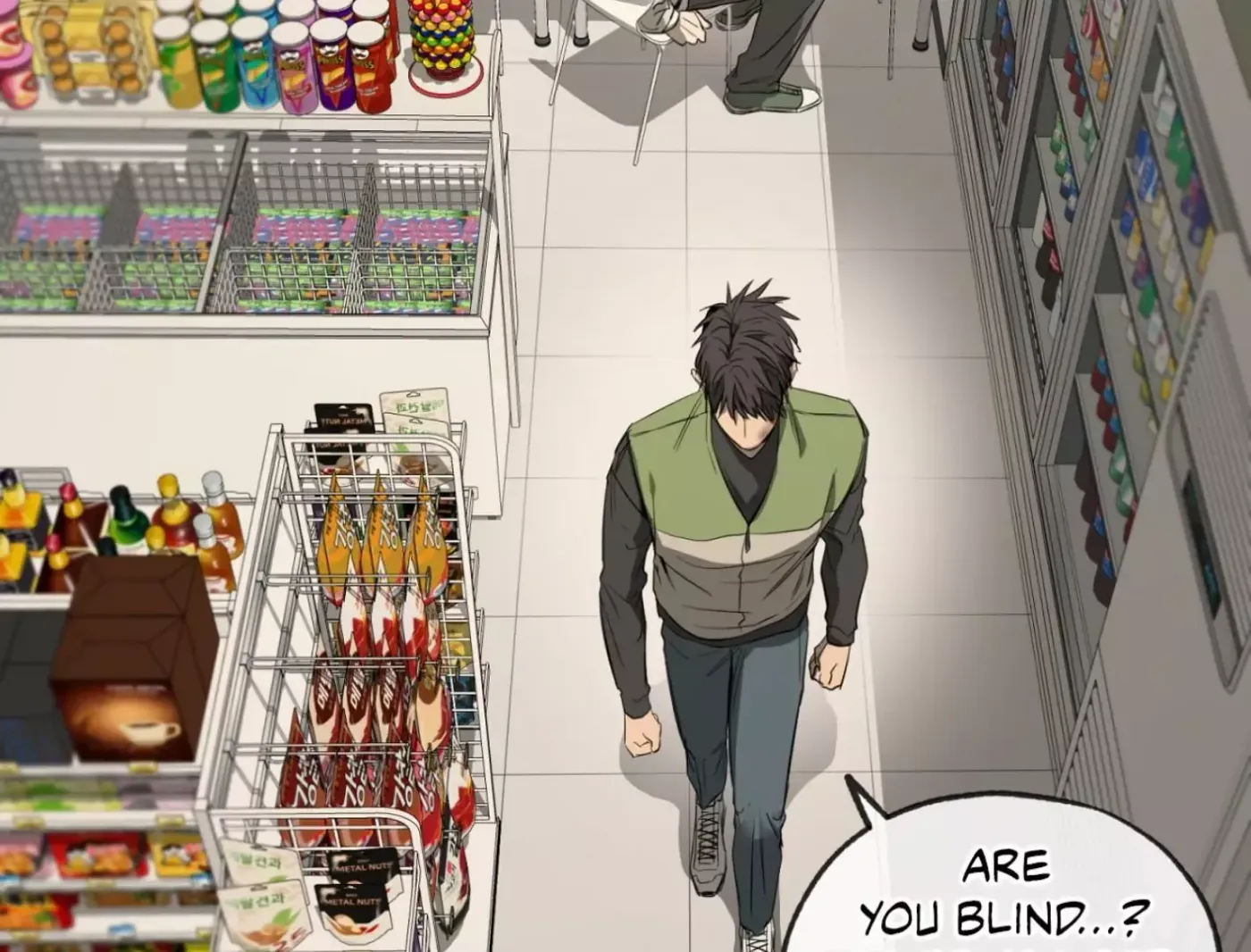 Yang Ilwoo and Me Chapter 2 page 195 - 