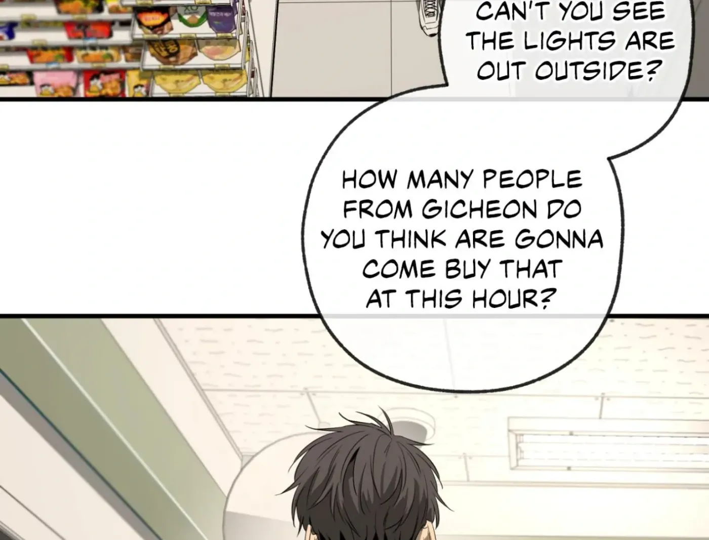 Yang Ilwoo and Me Chapter 2 page 196 - 