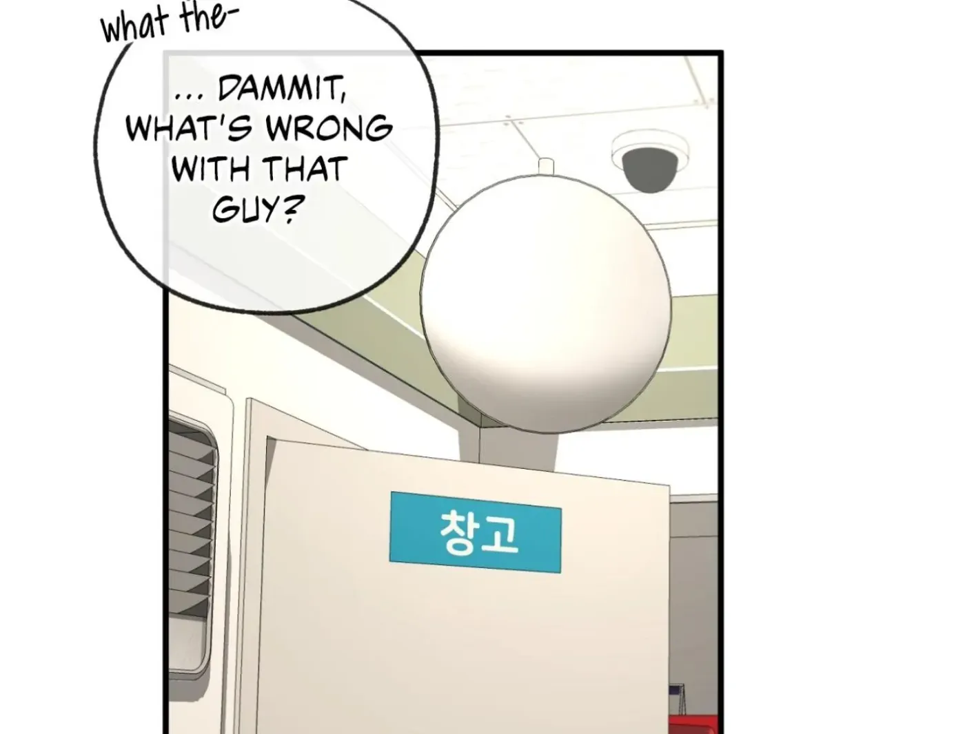 Yang Ilwoo and Me Chapter 2 page 206 - 