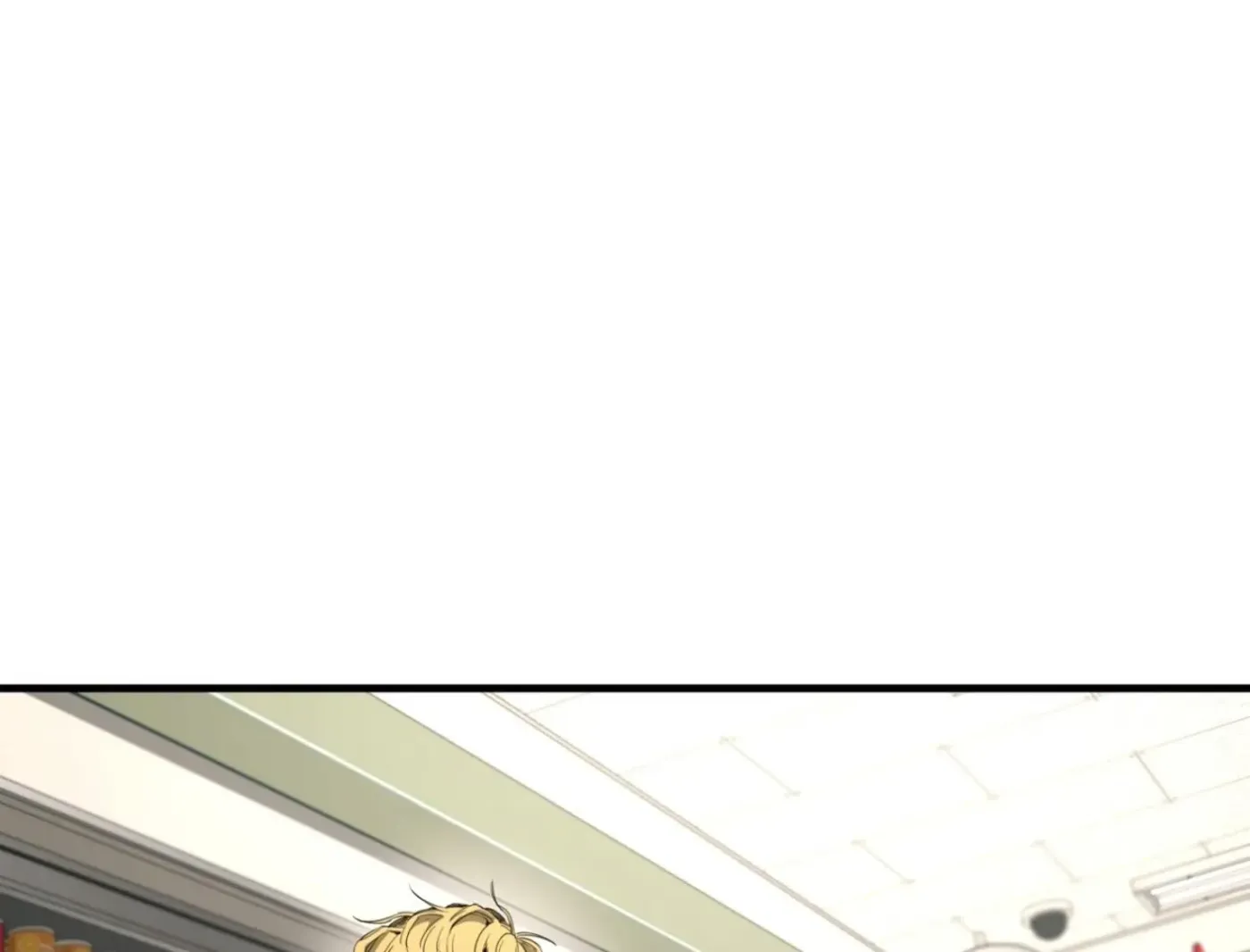 Yang Ilwoo and Me Chapter 2 page 208 - 