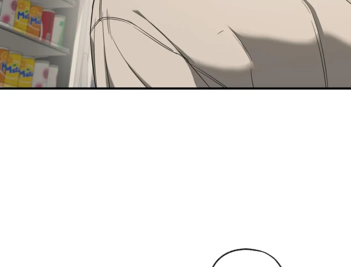 Yang Ilwoo and Me Chapter 2 page 213 - 