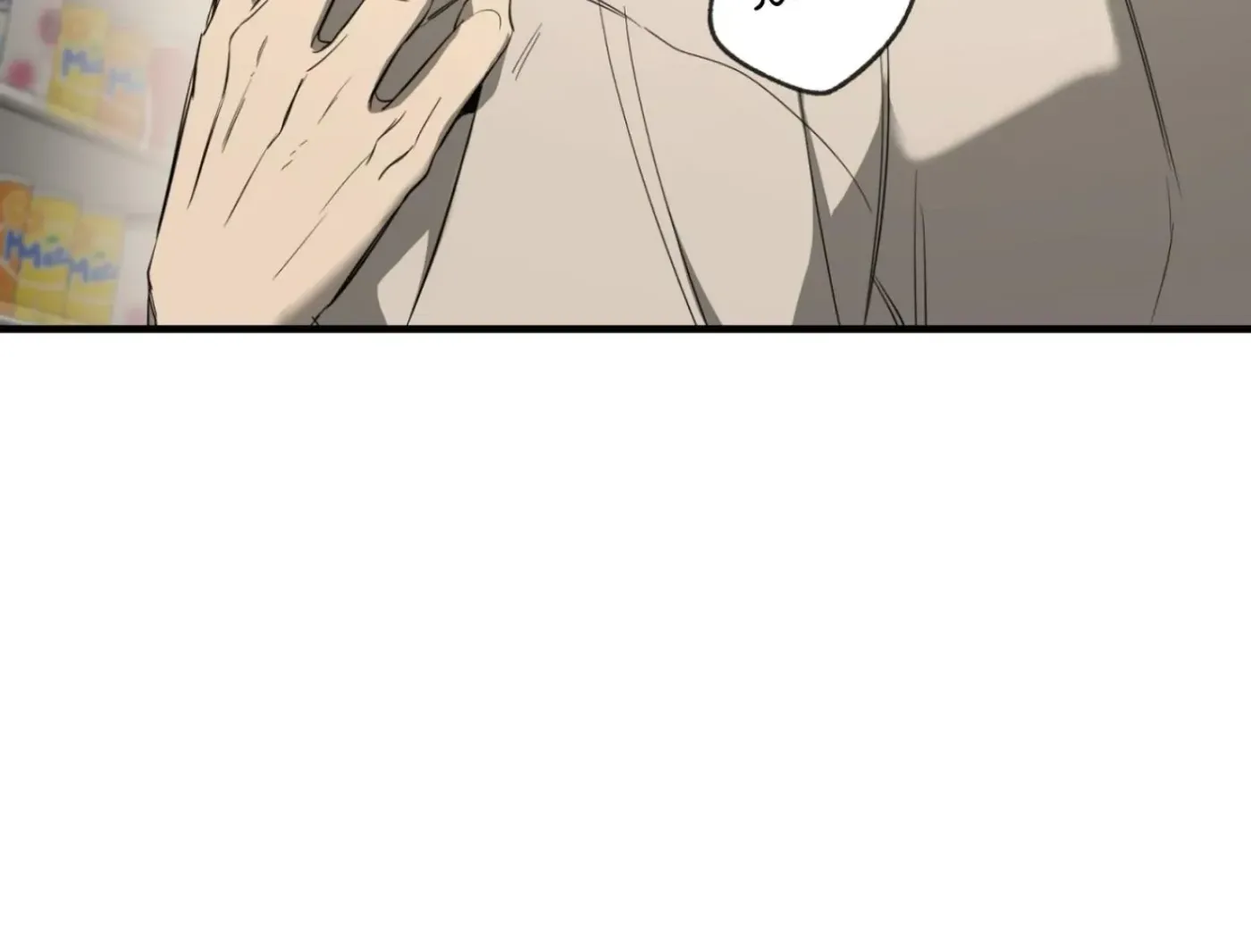 Yang Ilwoo and Me Chapter 2 page 215 - 