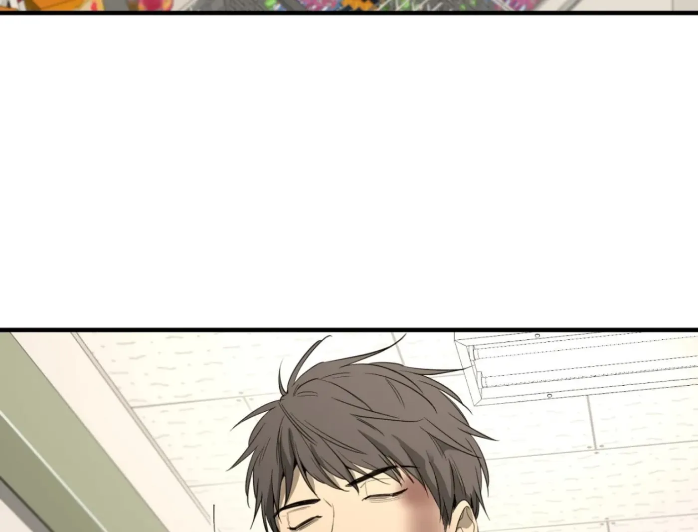 Yang Ilwoo and Me Chapter 2 page 224 - 