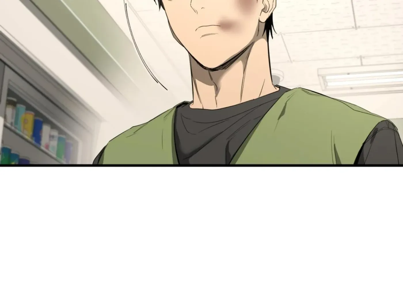 Yang Ilwoo and Me Chapter 2 page 225 - 