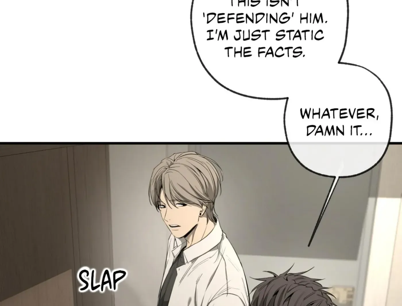 Yang Ilwoo and Me Chapter 2 page 47 - 