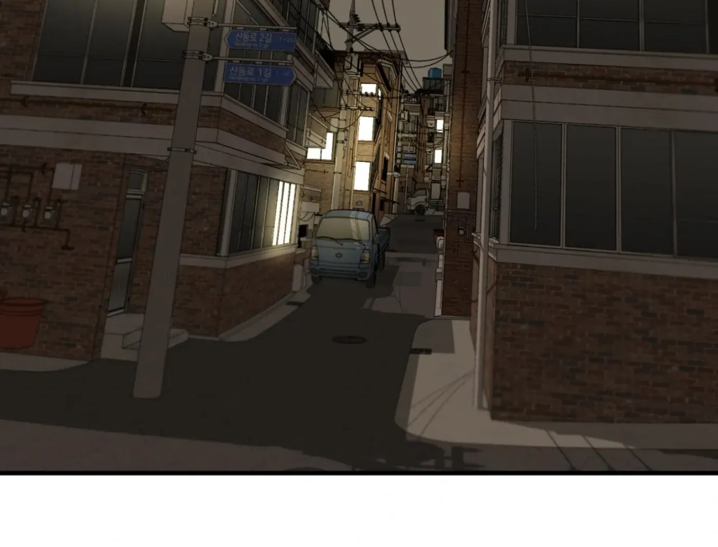 Yang Ilwoo and Me Chapter 2 page 6 - 