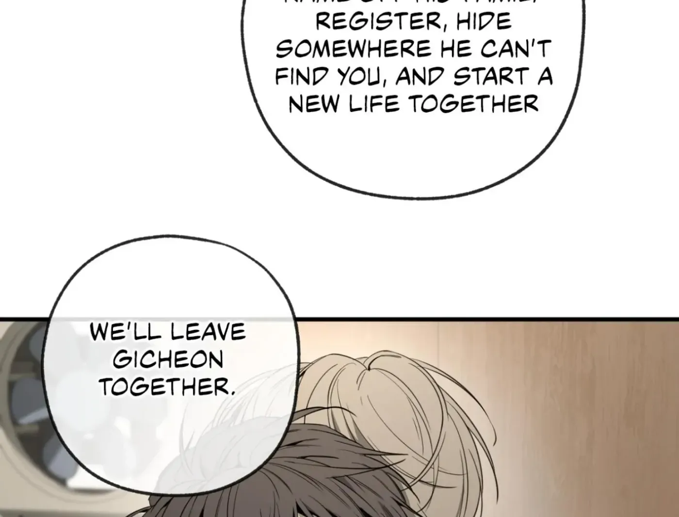 Yang Ilwoo and Me Chapter 2 page 56 - 