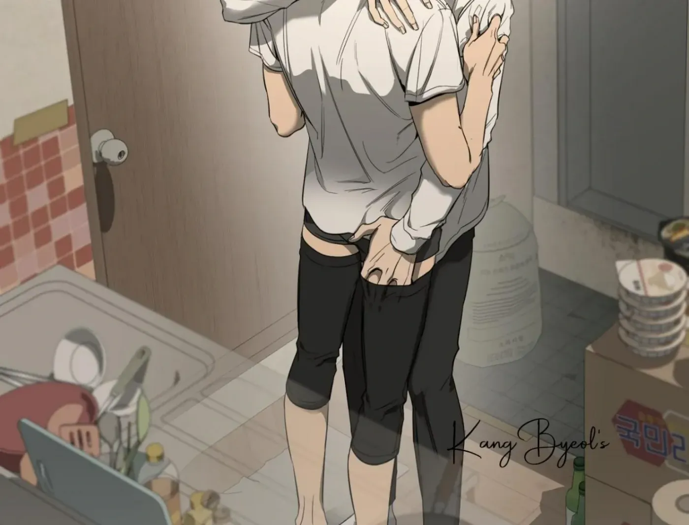 Yang Ilwoo and Me Chapter 2 page 62 - 