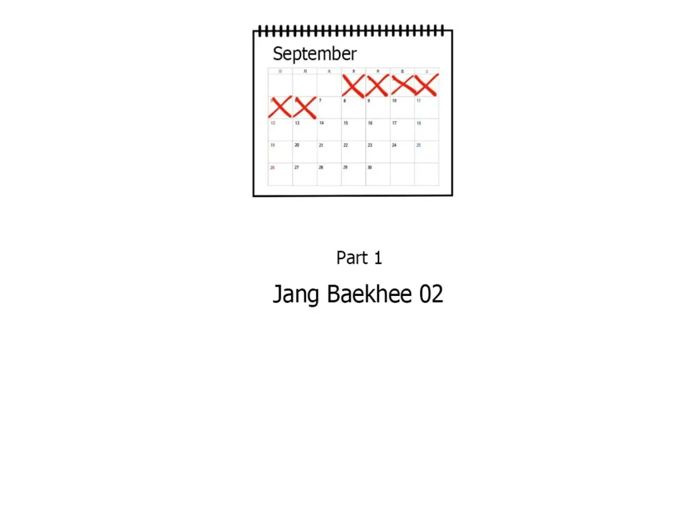 Yang Ilwoo and Me Chapter 2 page 67 - 