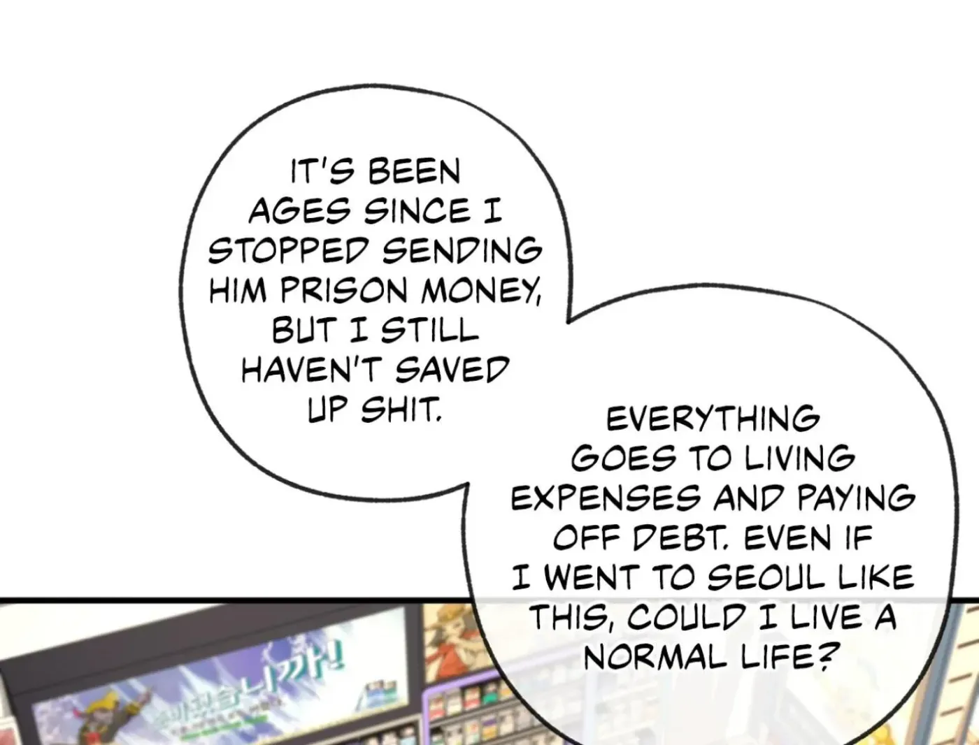 Yang Ilwoo and Me Chapter 2 page 72 - 