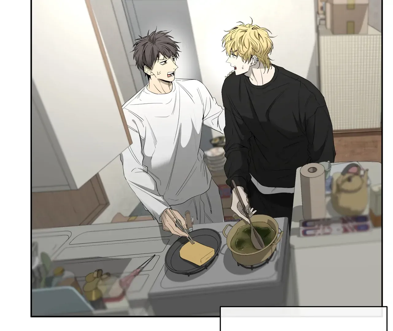 Yang Ilwoo and Me Chapter 20 page 113 - 