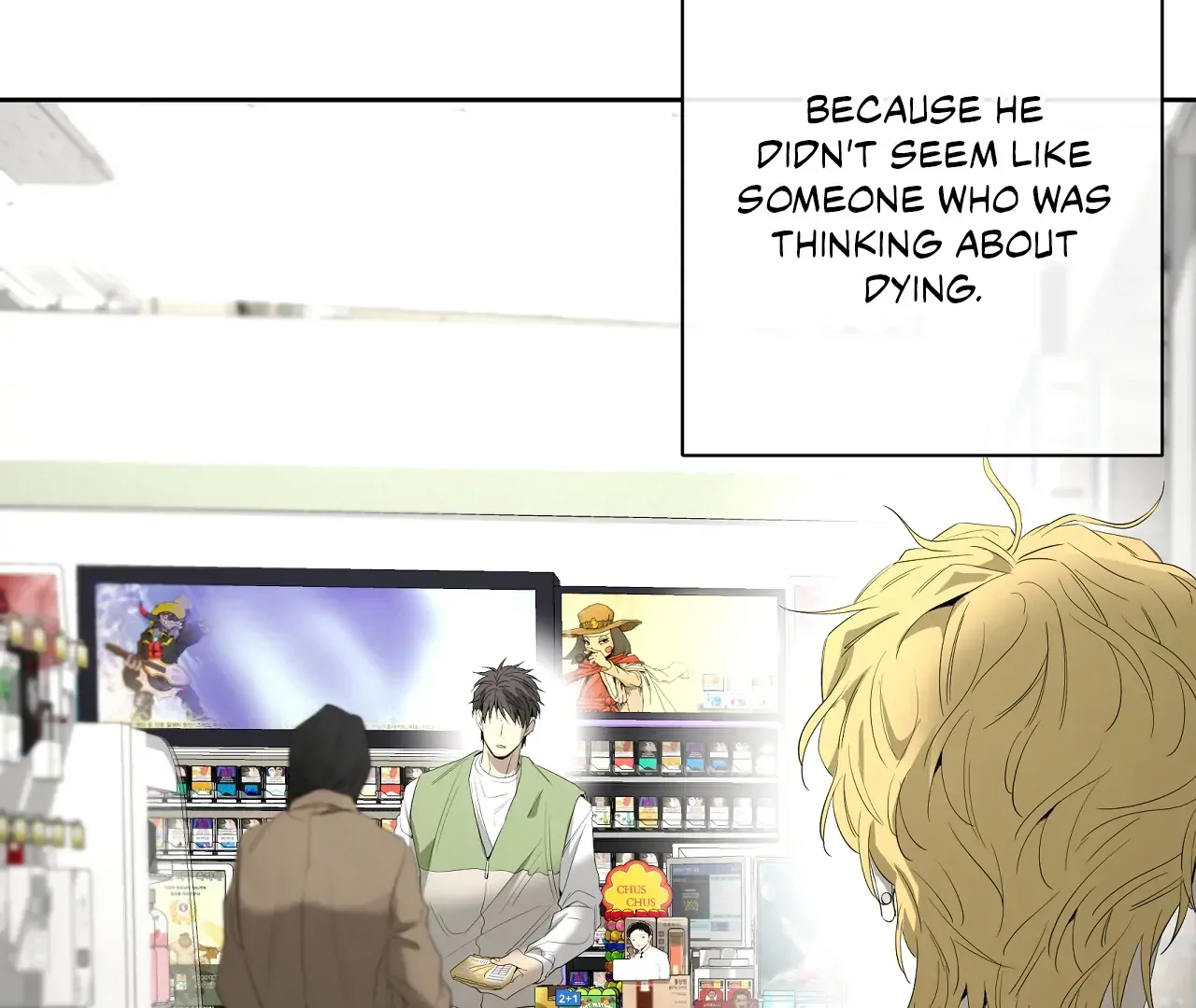 Yang Ilwoo and Me Chapter 20 page 143 - 