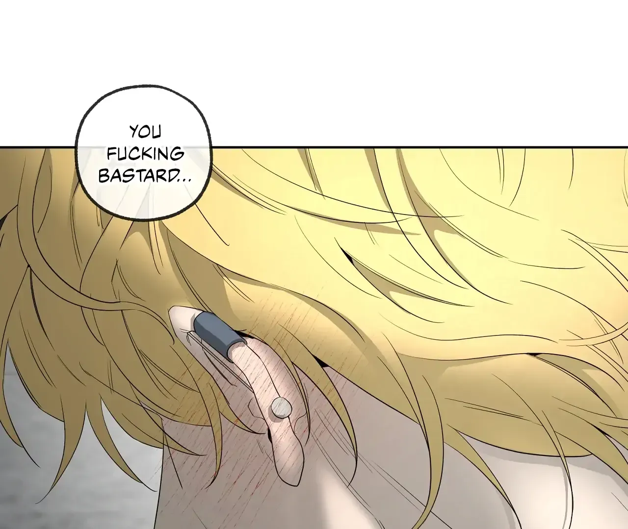 Yang Ilwoo and Me Chapter 20 page 17 - 