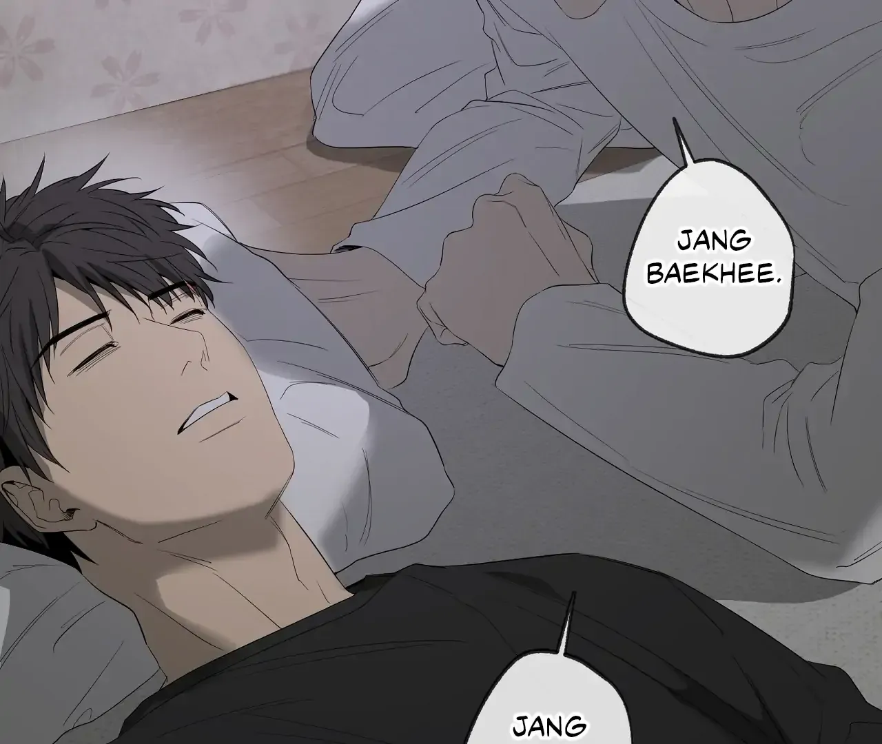 Yang Ilwoo and Me Chapter 20 page 173 - 