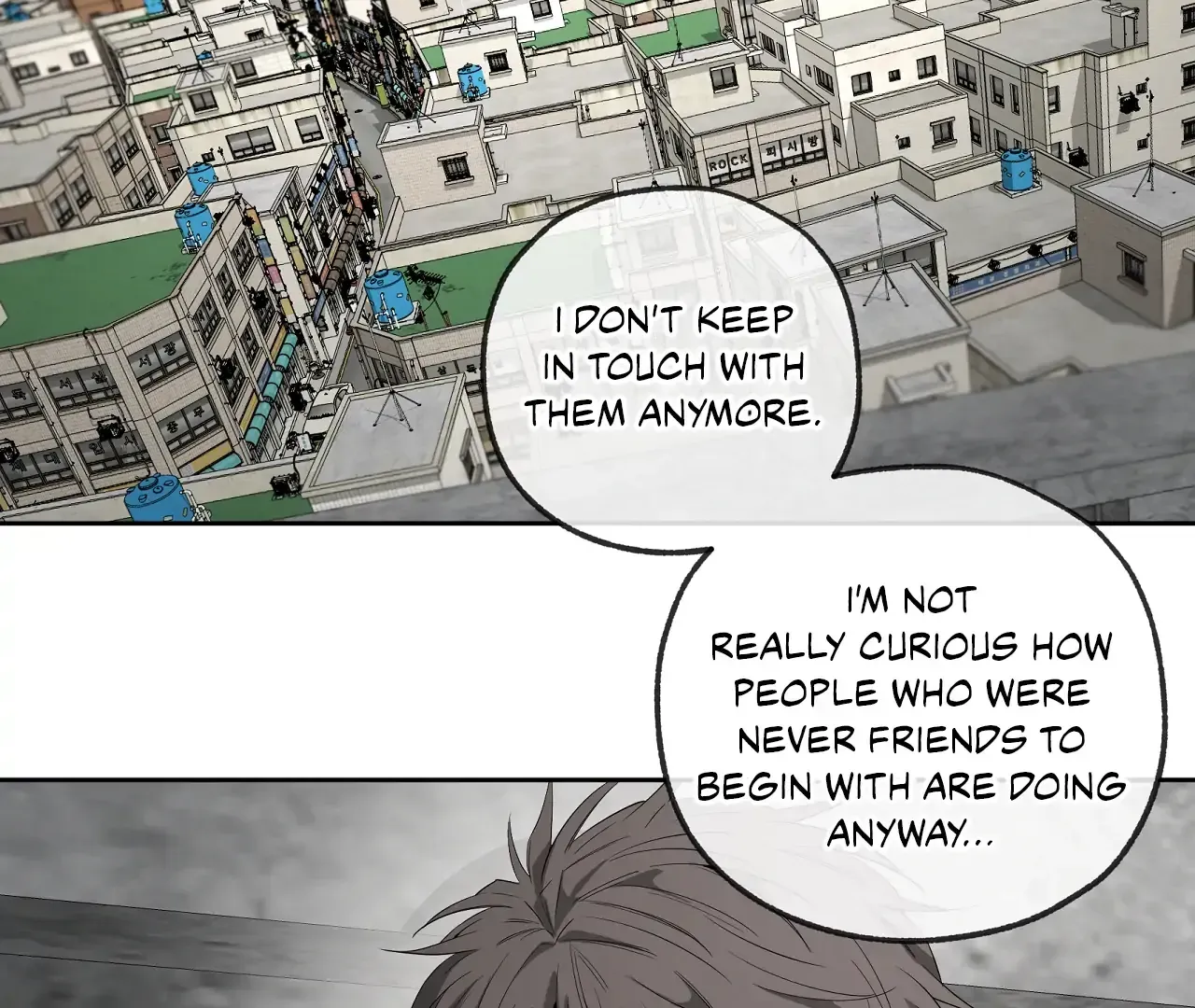 Yang Ilwoo and Me Chapter 20 page 37 - 