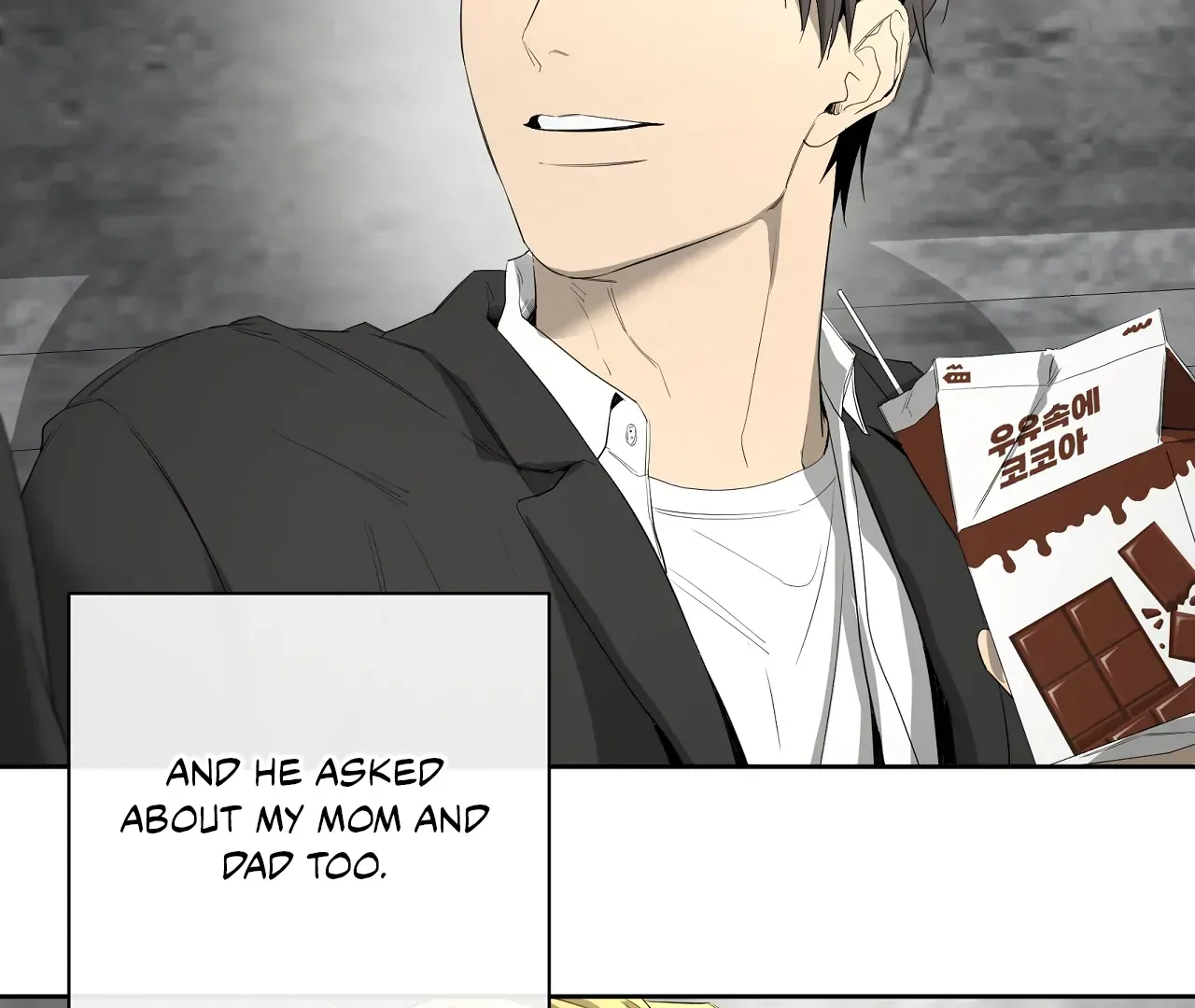 Yang Ilwoo and Me Chapter 20 page 55 - 