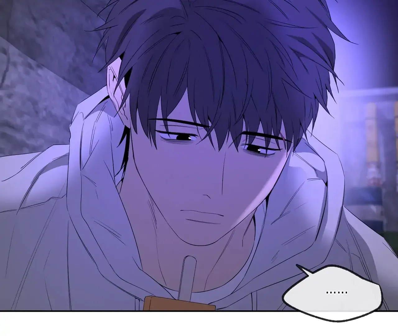Yang Ilwoo and Me Chapter 20 page 78 - 