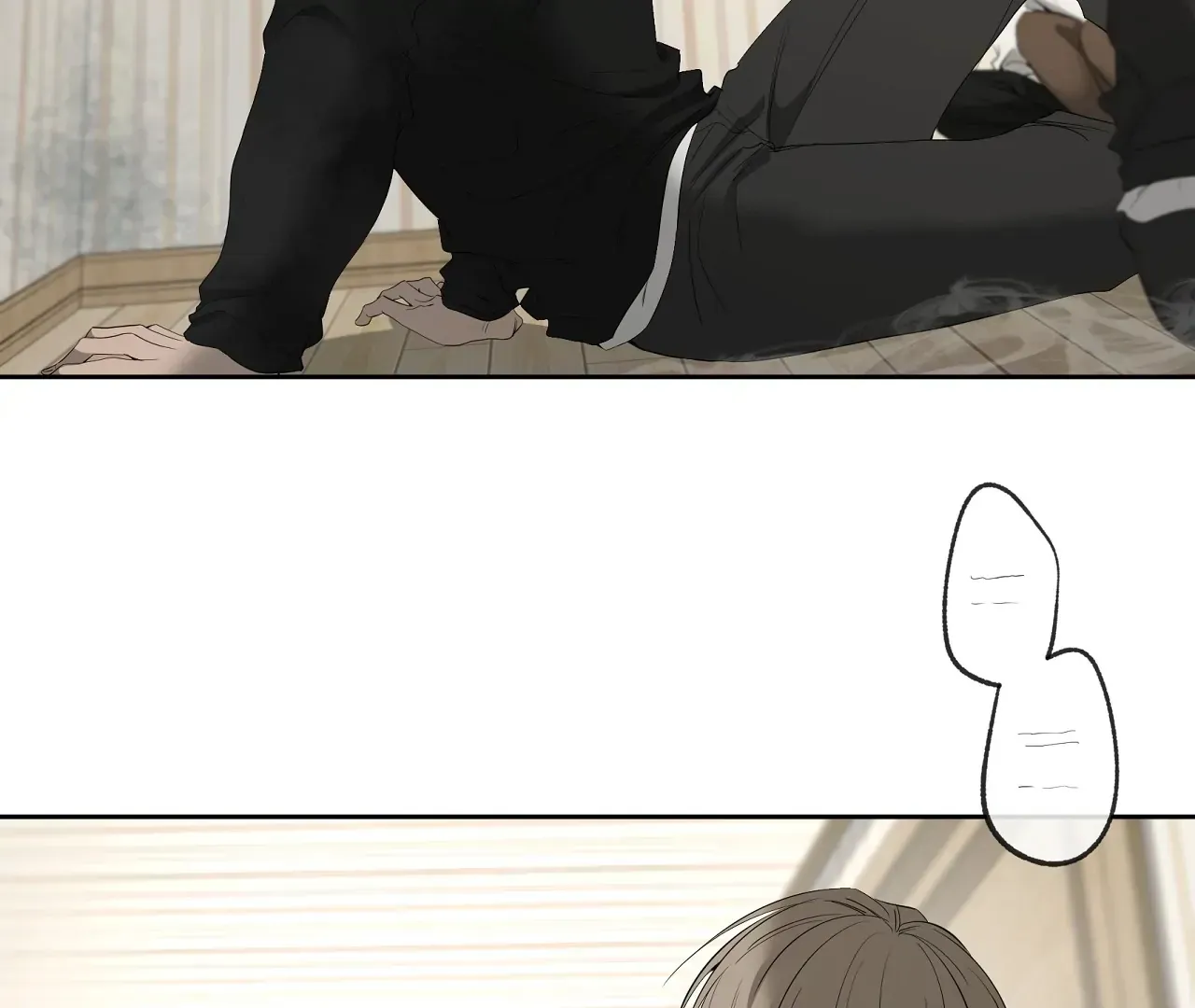 Yang Ilwoo and Me Chapter 21 page 11 - 