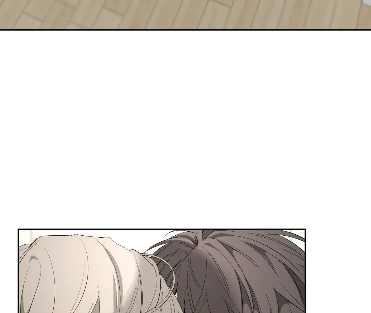 Yang Ilwoo and Me Chapter 21 page 17 - 