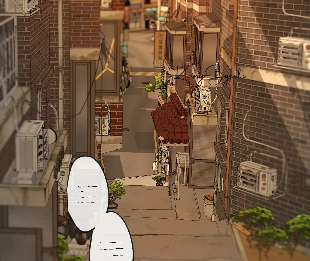Yang Ilwoo and Me Chapter 21 page 4 - 