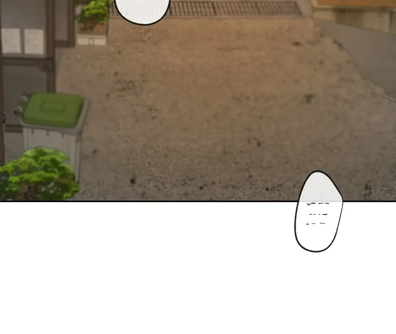 Yang Ilwoo and Me Chapter 21 page 5 - 