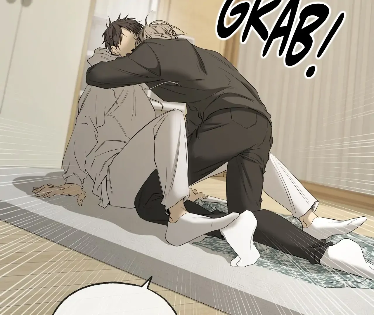 Yang Ilwoo and Me Chapter 21 page 41 - 