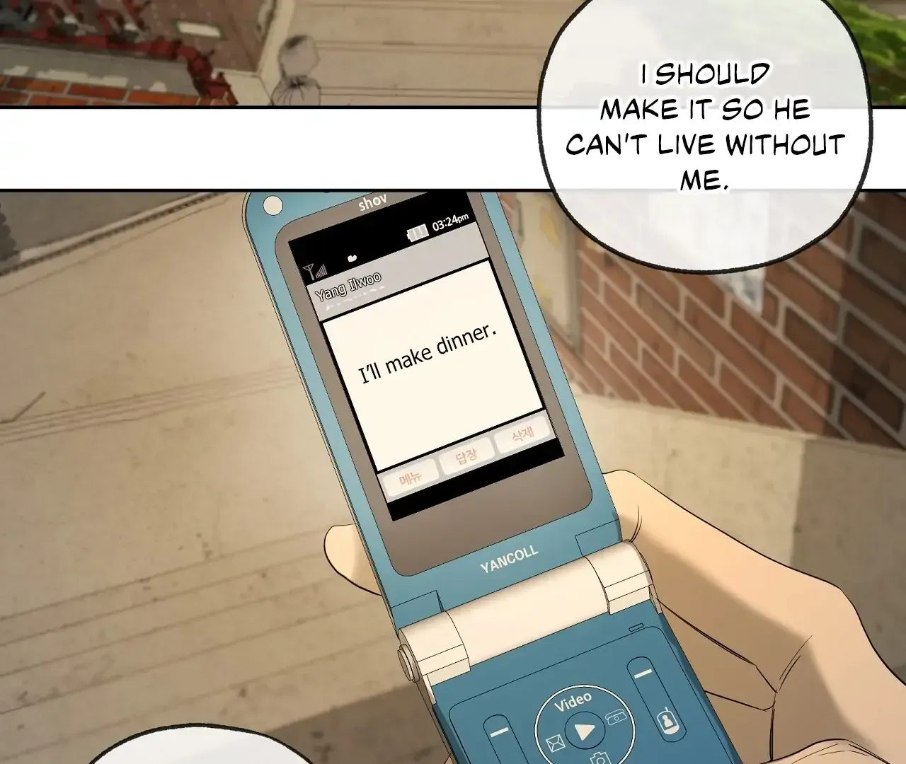 Yang Ilwoo and Me Chapter 21 page 68 - 
