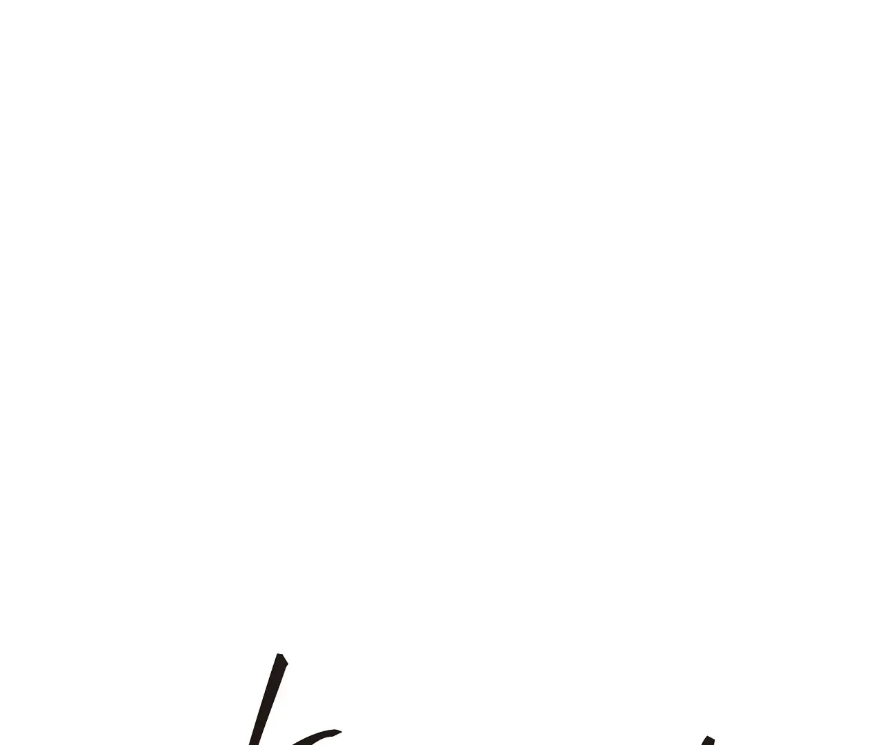 Yang Ilwoo and Me Chapter 21 page 81 - 
