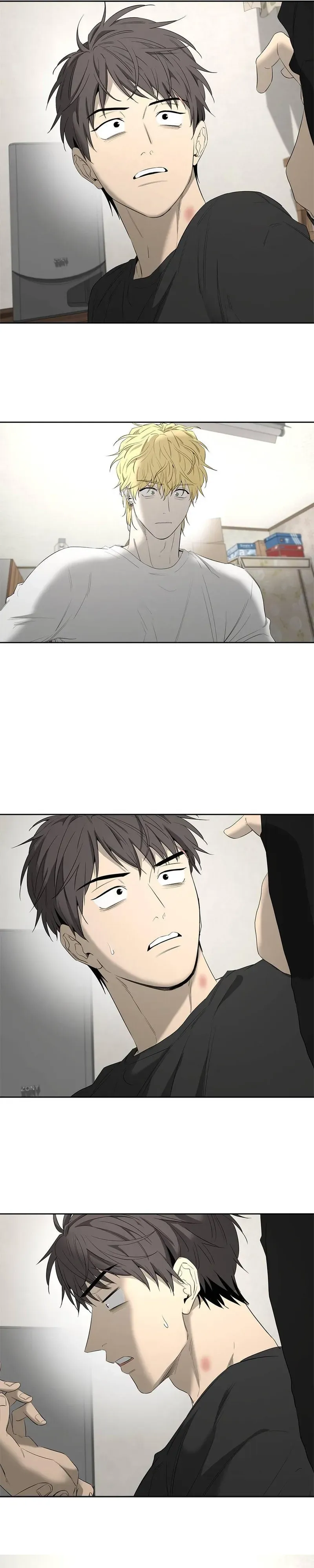 Yang Ilwoo and Me Chapter 22 page 13 - 
