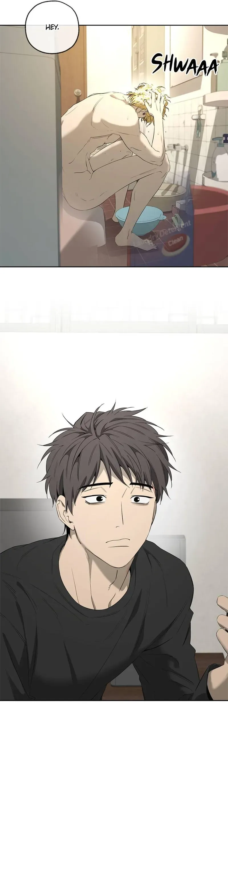 Yang Ilwoo and Me Chapter 22 page 3 - 