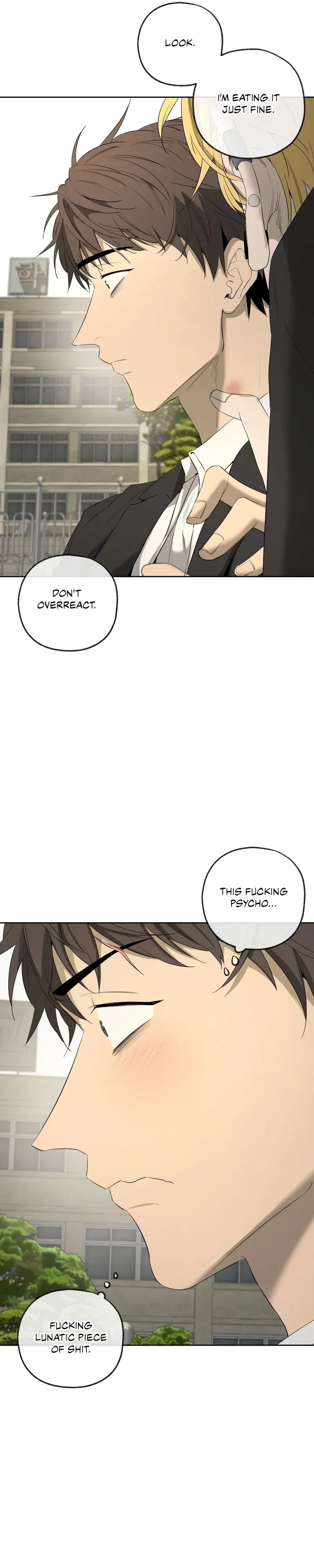 Yang Ilwoo and Me Chapter 23 page 2 - 