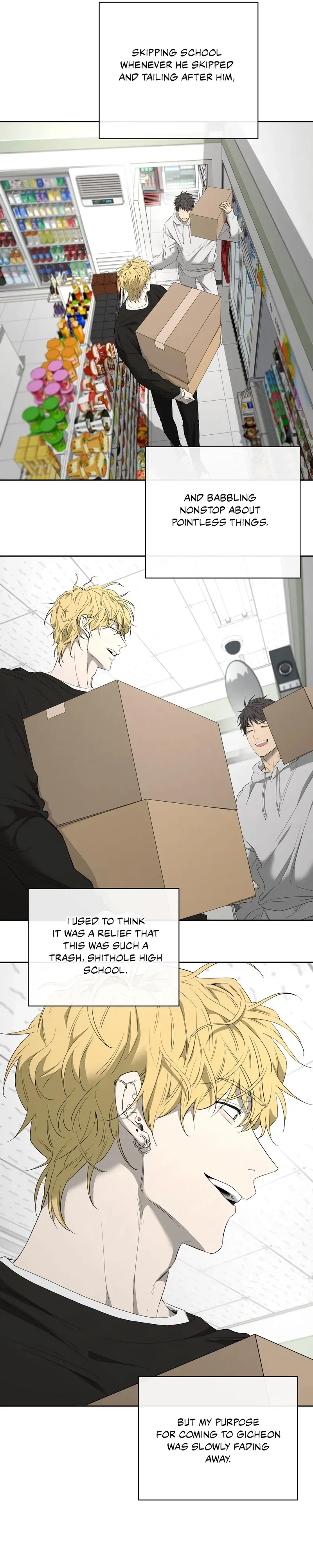 Yang Ilwoo and Me Chapter 23 page 11 - 