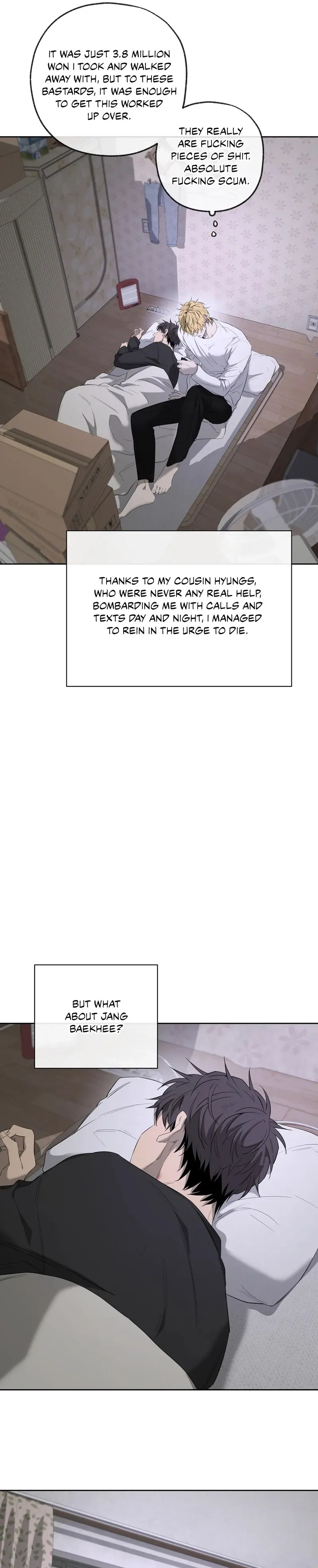 Yang Ilwoo and Me Chapter 23 page 16 - 