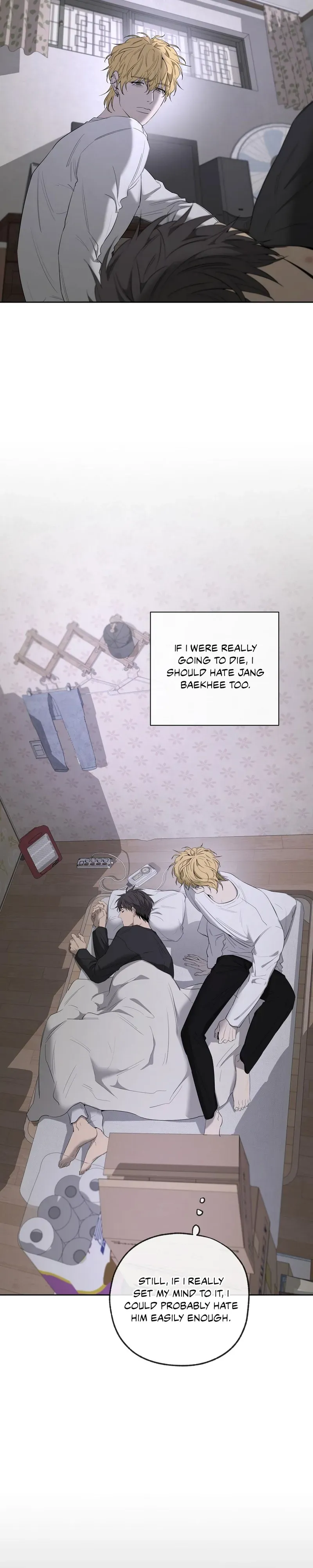 Yang Ilwoo and Me Chapter 23 page 17 - 